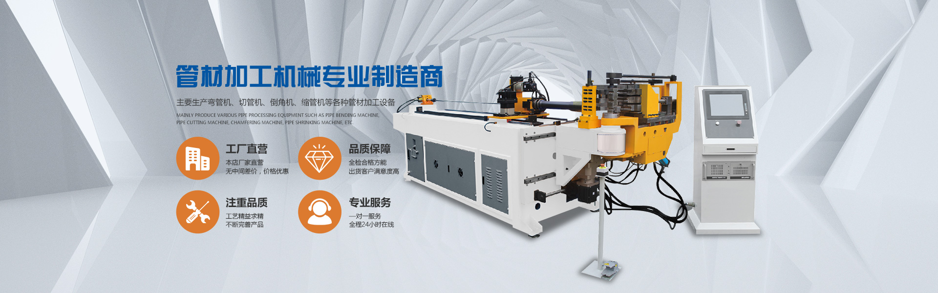 山東科瑞光電科技有限公司