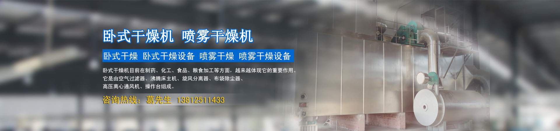 山東科瑞光電科技有限公司